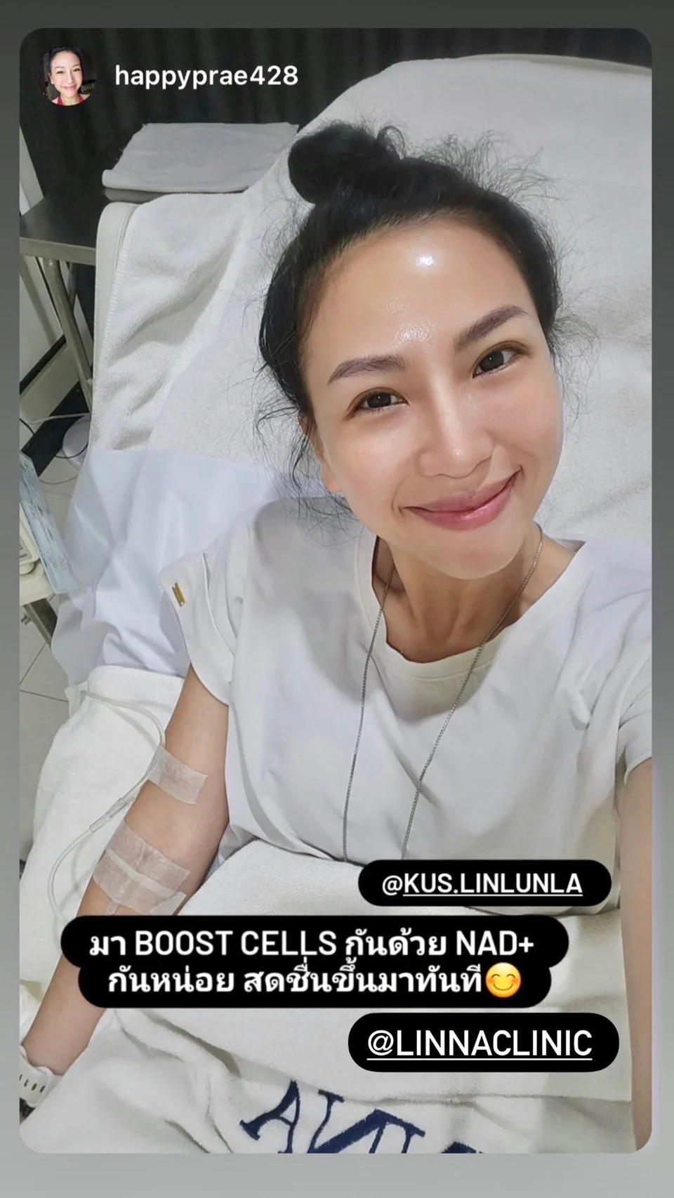 Arginine+ at LINNA Clinic