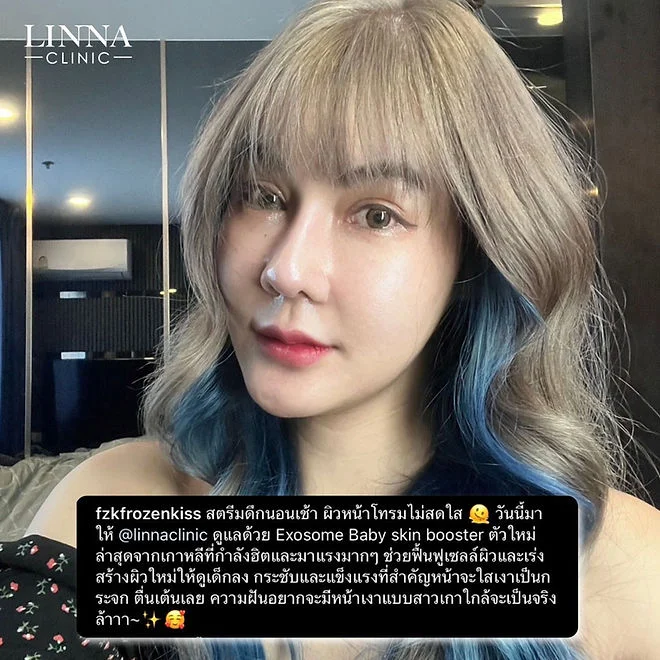 LINNA Clinic treatment result