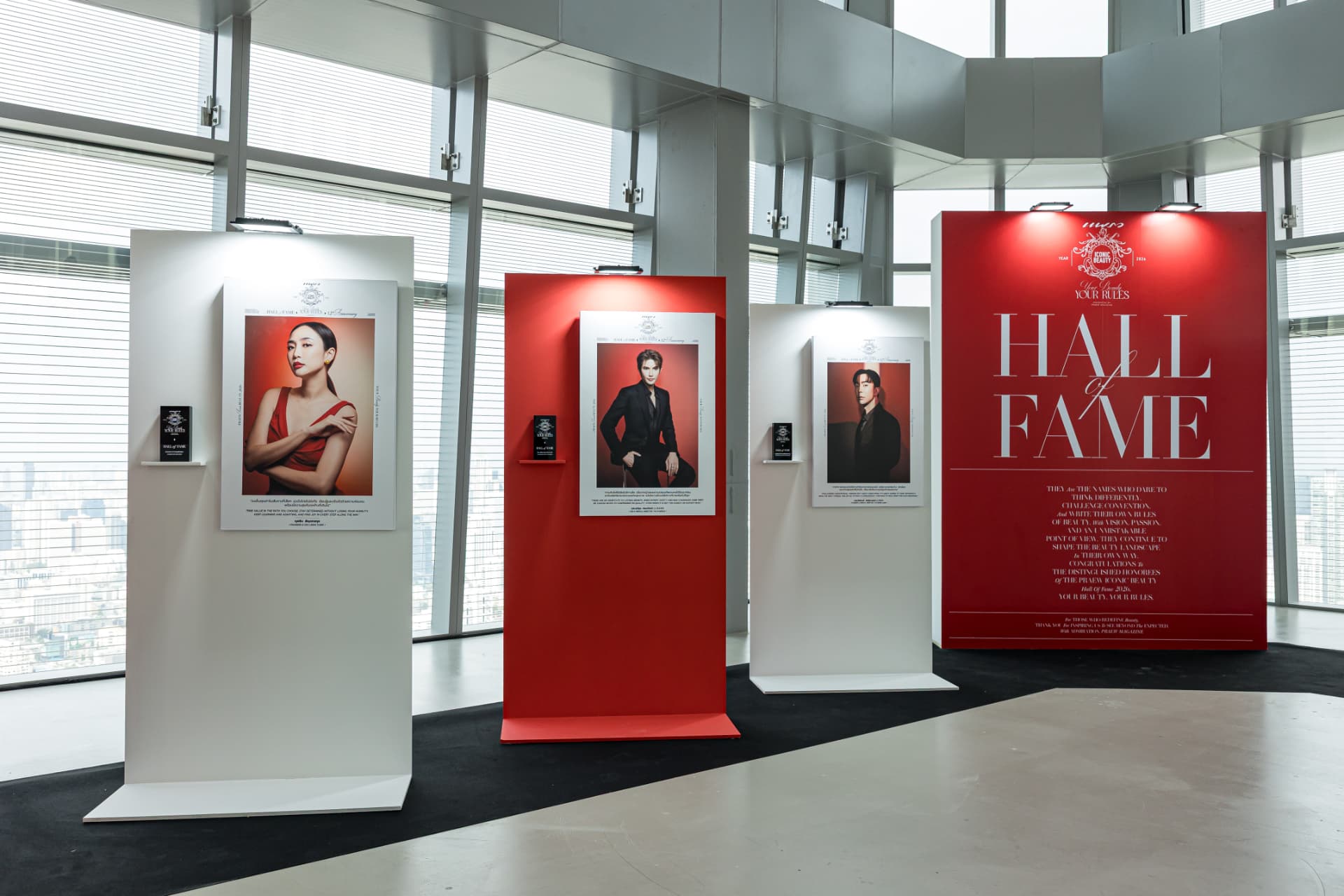 นิทรรศการ Hall Of Fame งาน PRAEW ICONIC BEAUTY 2026