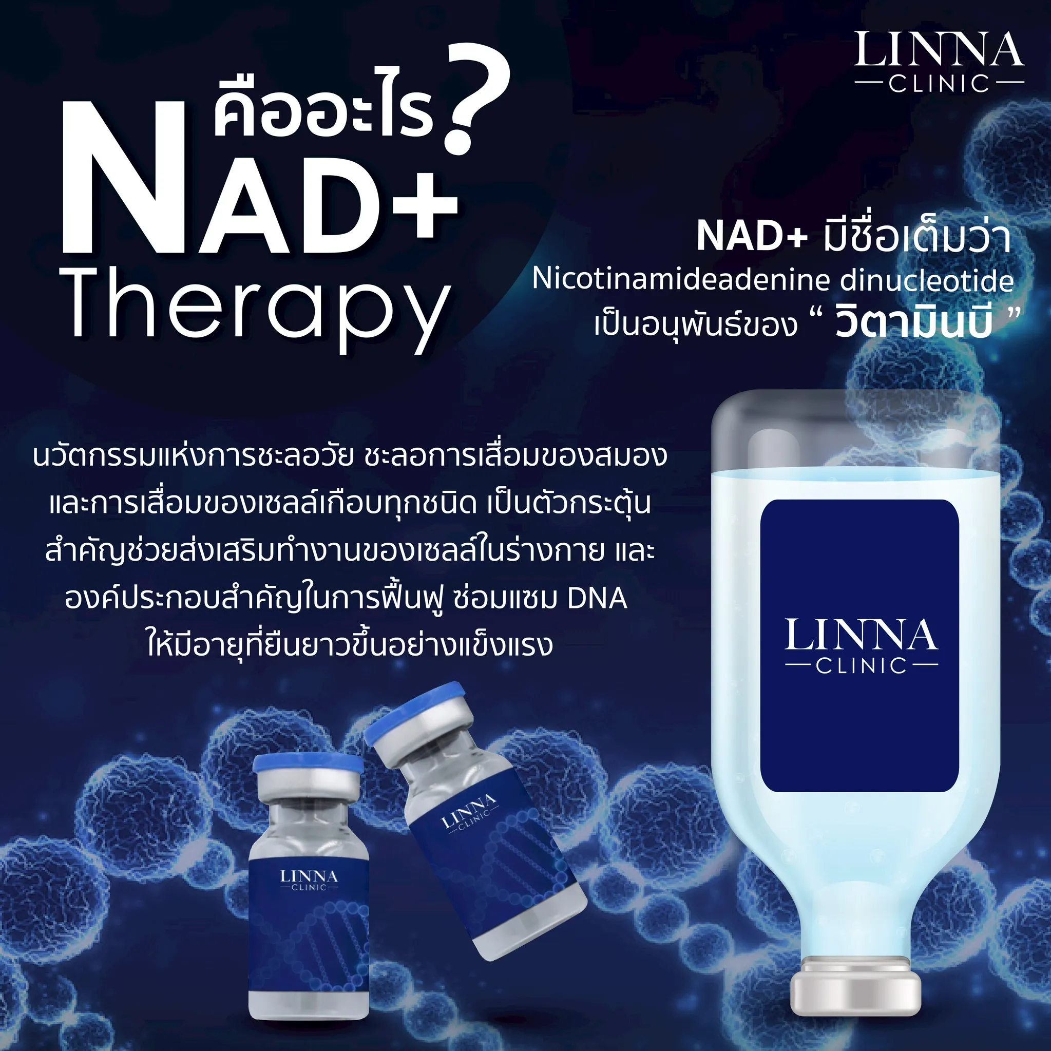 NAD+ intravenous therapy session at LINNA Clinic