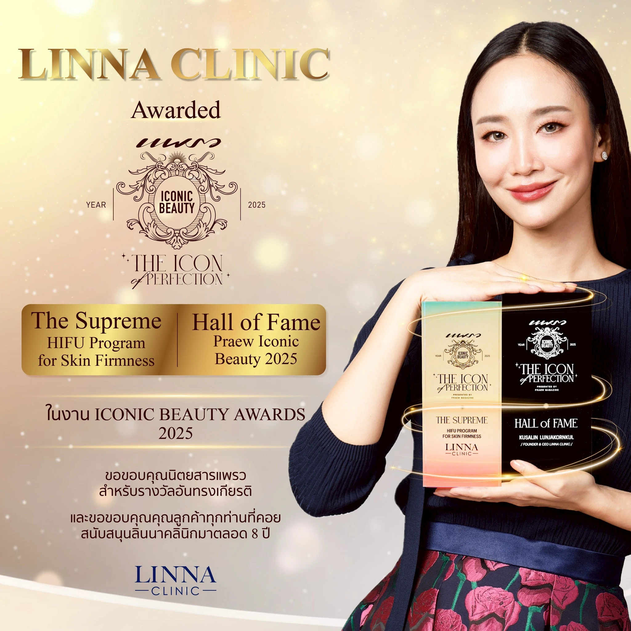LINNA HIFU 8D