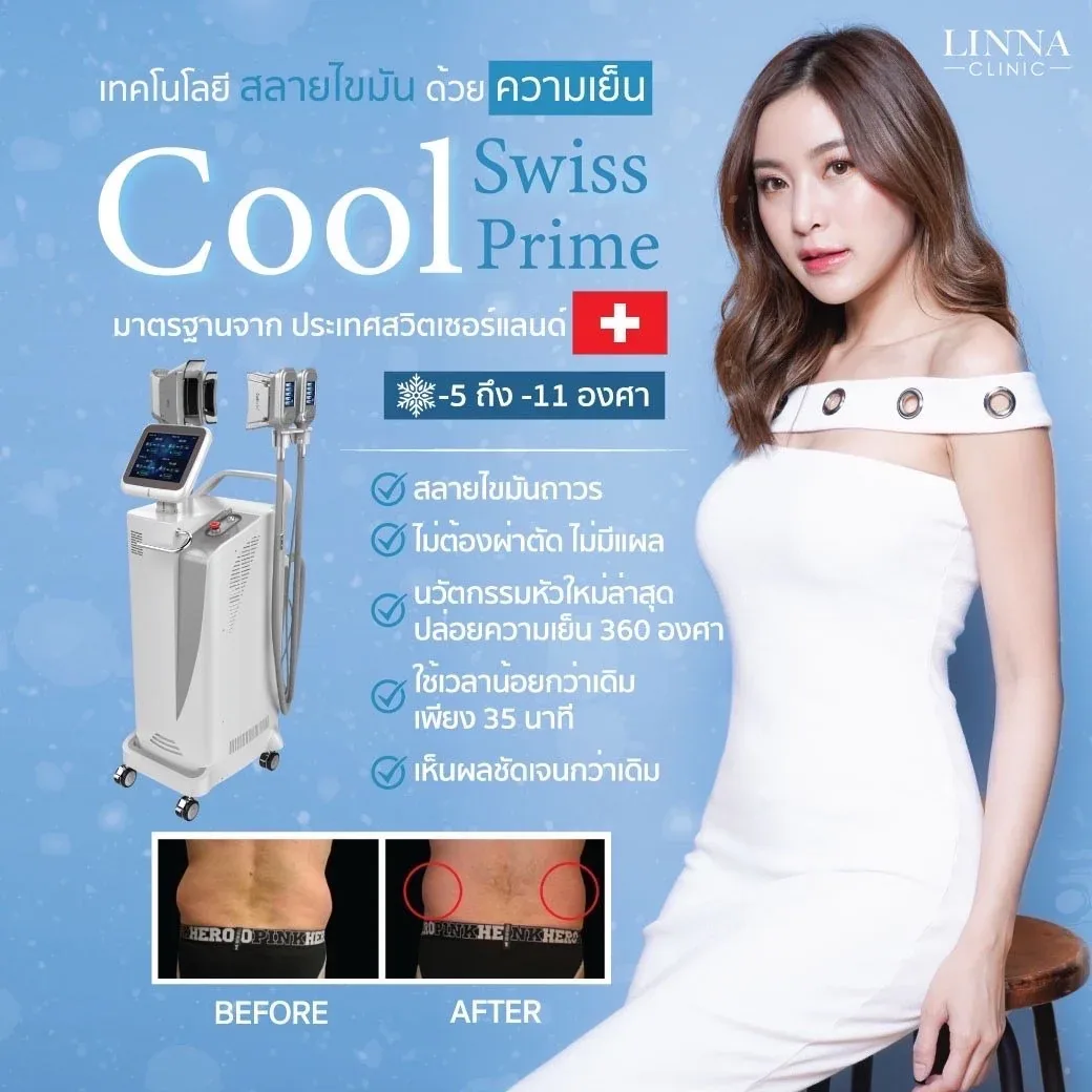 วิธี ลดน้ำหนักแบบเร็ว โดยไม่พึ่งยาไม่โยโย่