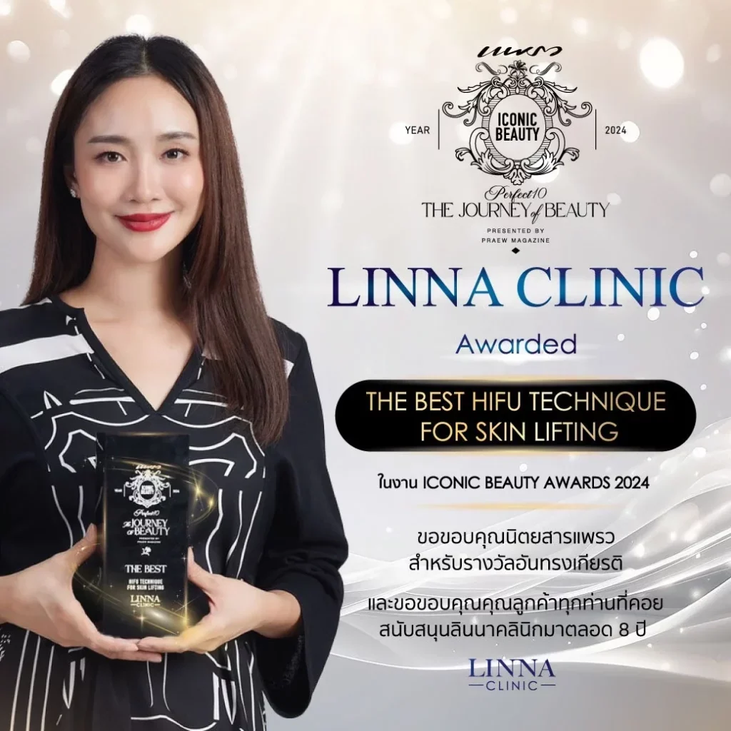 ตัวแทนทีมผู้บริหาร LINNA Clinic รับรางวัล “The Best HIFU Technique for Skin Lifting”