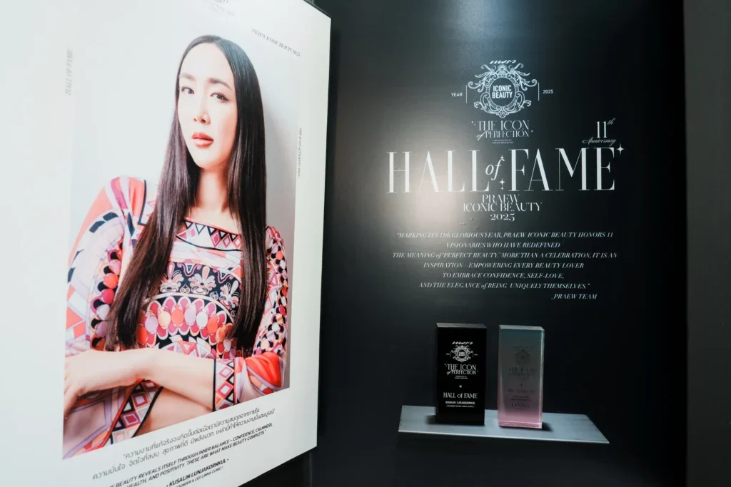 LINNA Clinic คว้า 2 รางวัลใหญ่จาก PRAEW ICONIC BEAUTY 2025 การันตีความเป็นผู้นำด้าน HIFU 4 ปีซ้อน!!