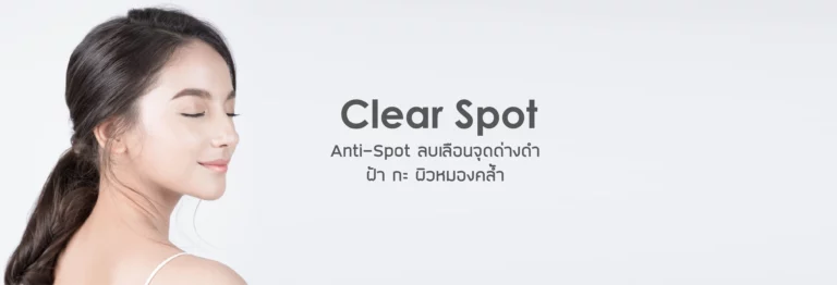 LINNA Clear Spot at LINNA Clinic