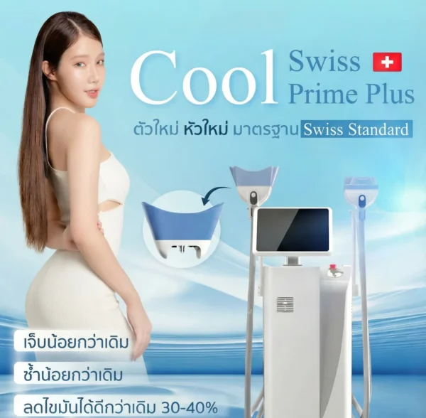 Cool Swiss Prime Plus fat reduction treatment at LINNA Clinic Bangkok
